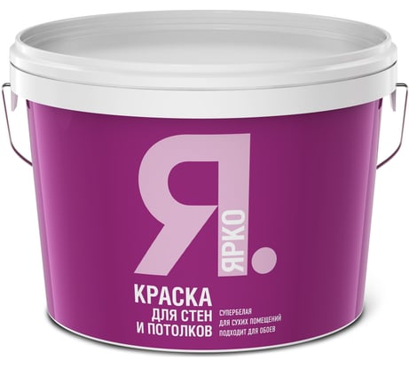 Краска для стен и потолков ЯРКО белая, ведро 14 кг И475.3