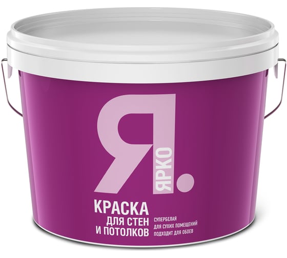 Краска для стен и потолков ЯРКО белая, ведро 14 кг И475.3