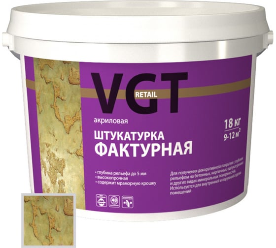 Штукатурка фактурная (18 кг) VGT 11601938