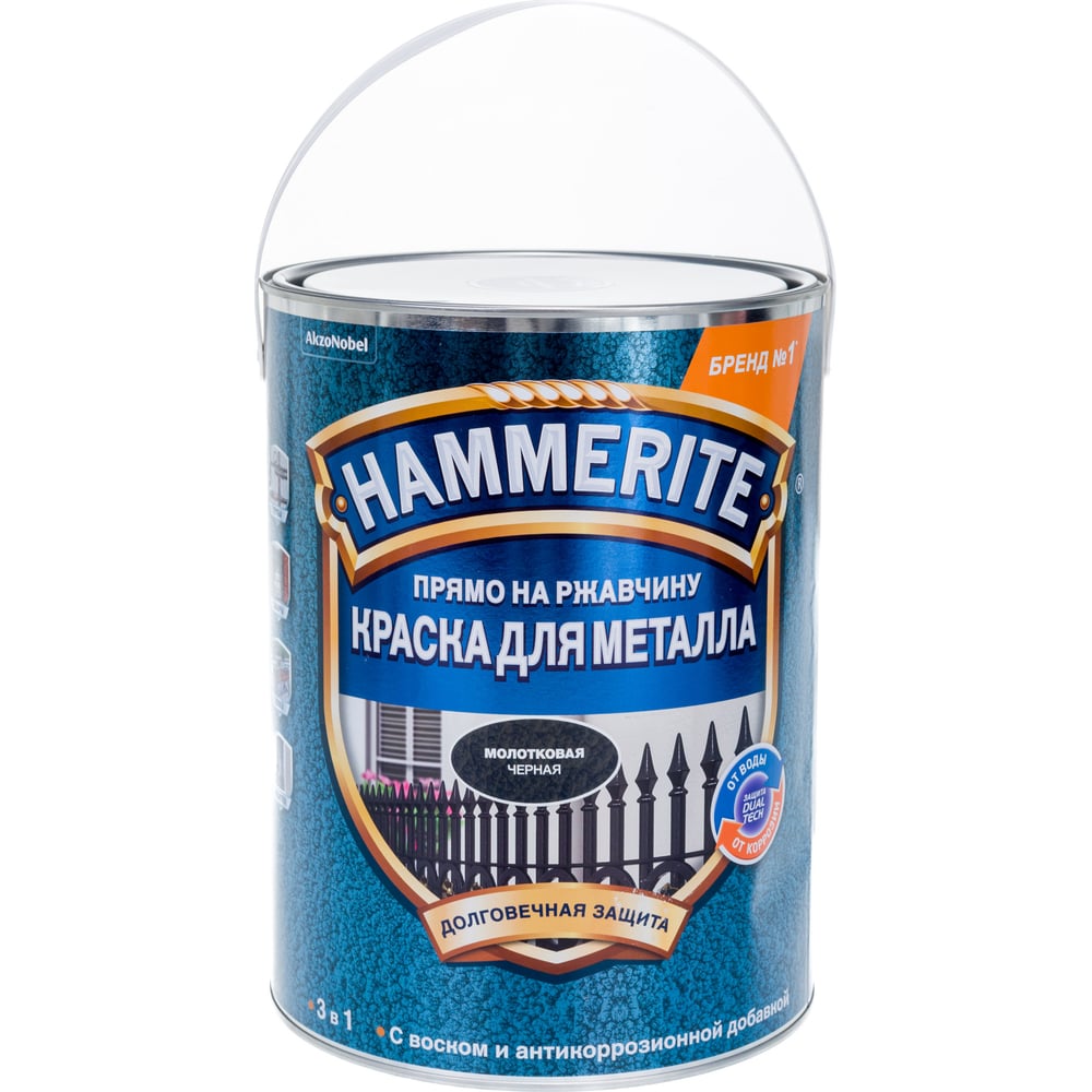 Эмаль по ржавчине HAMMERITE SATIN полуматовая, черная, 5 л 5093686 ...