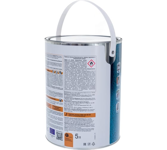Эмаль по ржавчине HAMMERITE SATIN полуматовая, черная, 5 л 5093686