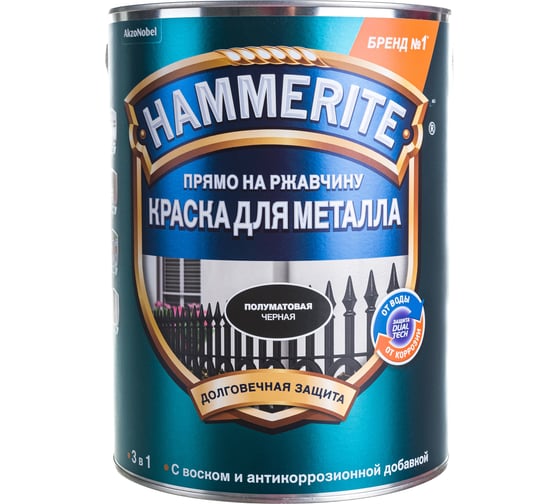 Эмаль по ржавчине HAMMERITE SATIN полуматовая, черная, 5 л 5093686
