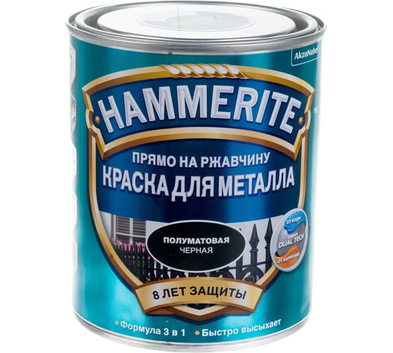 Эмаль по ржавчине HAMMERITE SATIN полуматовая, черная, 0.75 л 5093693