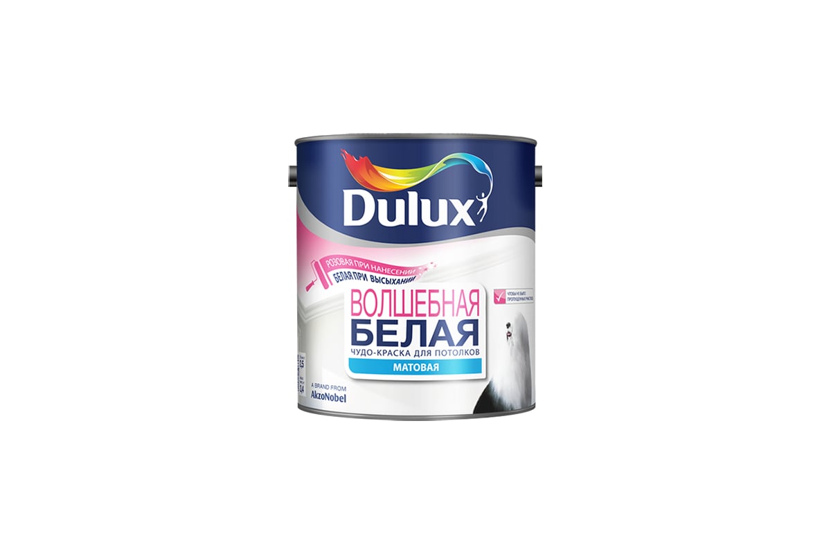 Краска Для Потолка Dulux Волшебная Белая Купить