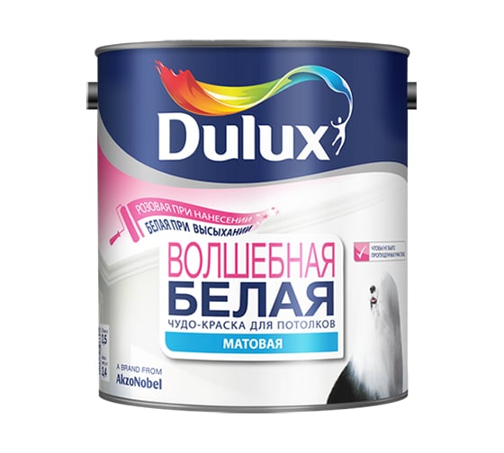 Краска для потолков DULUX MAGIC WHITE с индикатором, бриллиантовая белая, матовая 2,5 л 5273184 1