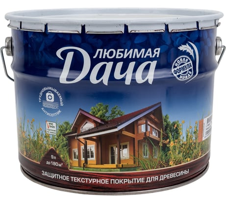 Защитно-декоративное покрытие Любимая Дача калужница, для древесины, полуматовое, 9 л 45315