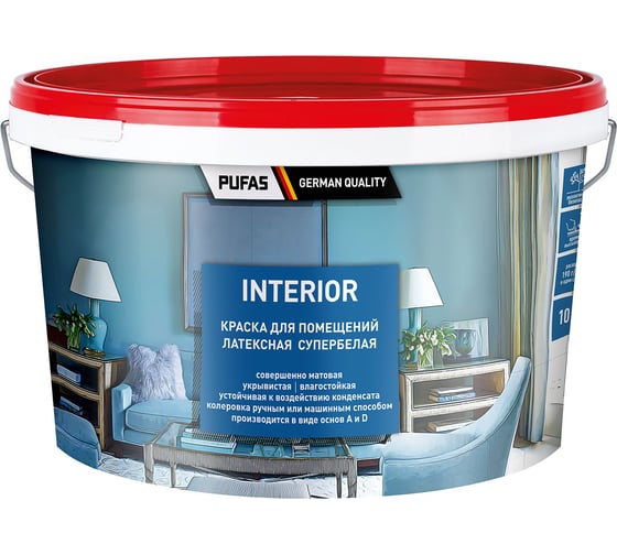 Интерьерная краска Pufas INTERIOR белая Основа А мороз. 10л15,8кг тов-151114