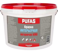 Интерьерная негорючая краска Pufas КМ0 немороз. 10л15,7кг RAL 9003 белый тов-184361