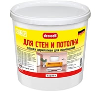 Краска для стен и потолков Pufas Decoself мороз. 15л23,6кг СП тов-193385