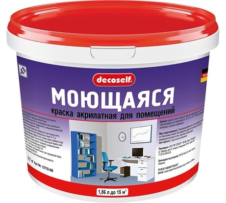 Моющаяся краска Pufas белая Decoself мороз. 1,86л2,7кг КМ тов-168475
