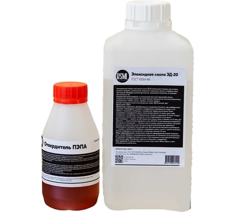 Эпоксидная смола РУ-СМОЛА ЭД-20 1 кг в комплекте с отвердителем ПЭПА ED-20-PEPA1