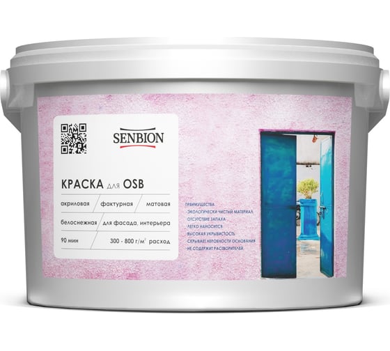 Фактурная акриловая краска для OSB SENBION 16 кг S-Кр-15584/16