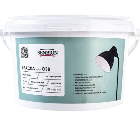 Интерьерная акриловая краска для OSB SENBION, 2,5 л S-Кр-15229/2,5
