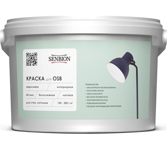 Интерьерная акриловая краска для OSB SENBION, 2,5 л S-Кр-15229/2,5