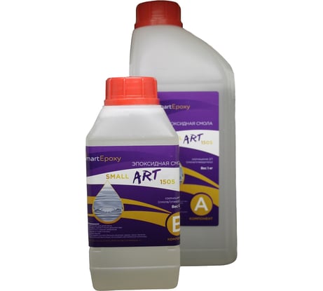 Эпоксидная смола для картин в технике ResinArt SmartEpoxy smallart1505-1,5