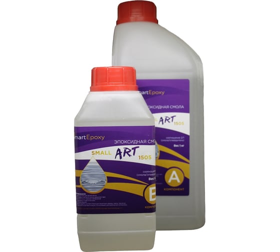 Эпоксидная смола для картин в технике ResinArt SmartEpoxy smallart1505-1,5