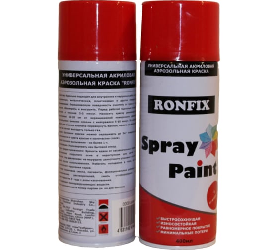 Универсальная краска в аэрозольном баллоне Ronfix Алый глянцевая 400мл 0009