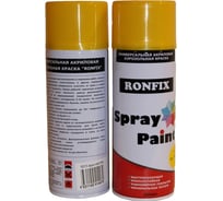 Универсальная краска в аэрозольном баллоне Ronfix Ярко-желтый глянцевая 400мл 0013