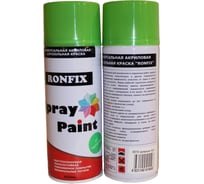 Универсальная краска в аэрозольном баллоне Ronfix Зеленый лист глянцевая 400мл 0015