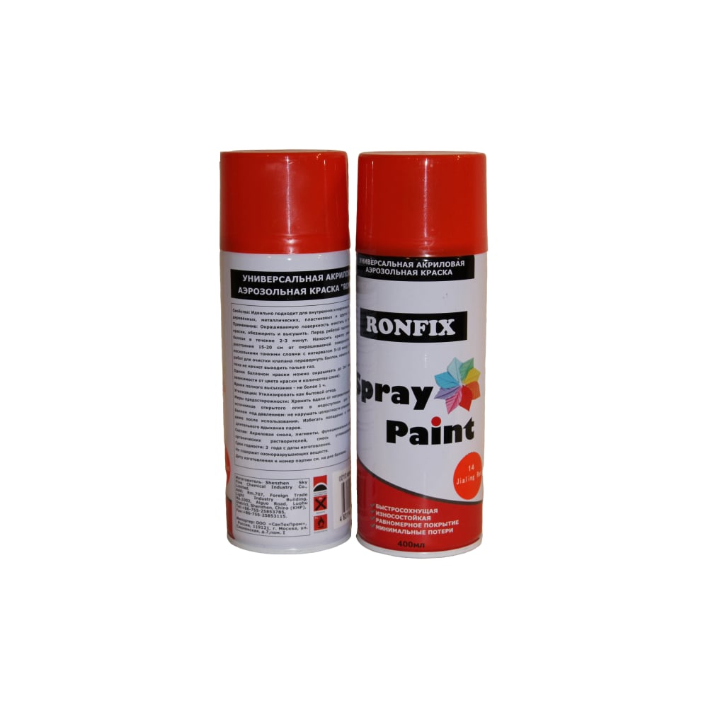 Универсальная краска в аэрозольном баллоне Ronfix Ярко-красный ...
