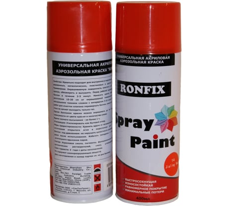 Универсальная краска в аэрозольном баллоне Ronfix Ярко-красный глянцевая 400мл 0010