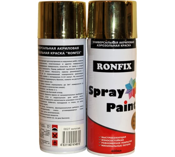 Универсальная краска в аэрозольном баллоне Ronfix Золотой глянцевая 400мл 0027