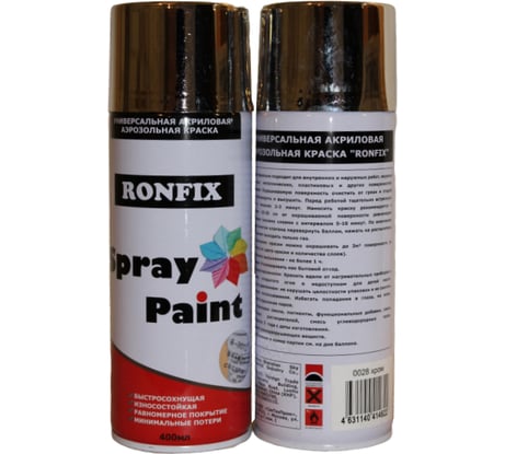 Универсальная краска в аэрозольном баллоне Ronfix Хром глянцевая 400мл 0028