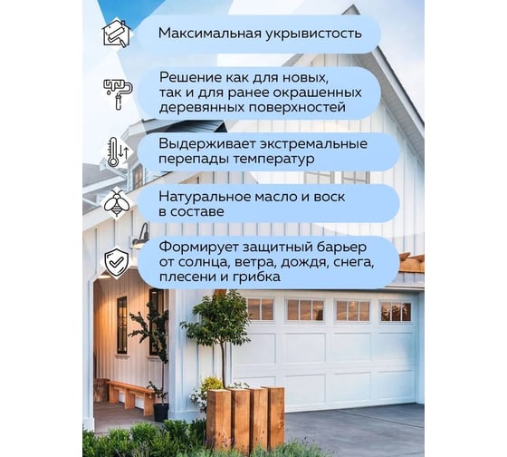 Краска для домов Tikkurila PIKA-TEHO CLASSIC A мат 0,9л 700014059
