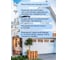 Краска для домов Tikkurila PIKA-TEHO CLASSIC A мат 0,9л 700014059 3