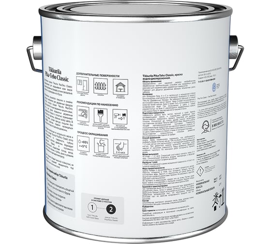 Краска для домов Tikkurila PIKA-TEHO CLASSIC A мат 2,7л 700014060