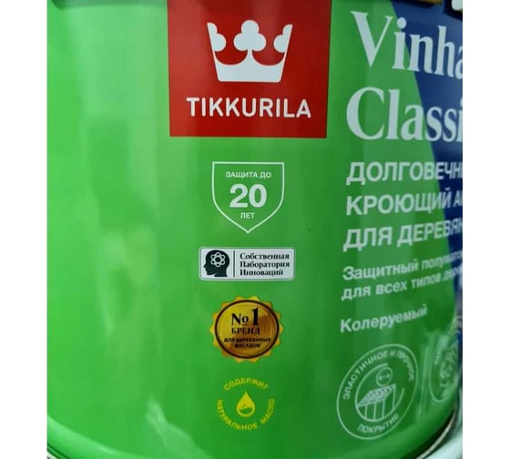 Антисептик кроющий Tikkurila VINHA CLASSIC VVA п/мат 0,9л 700014053