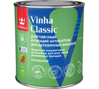 Антисептик кроющий Tikkurila VINHA CLASSIC VC п/мат 0,9л 700014056