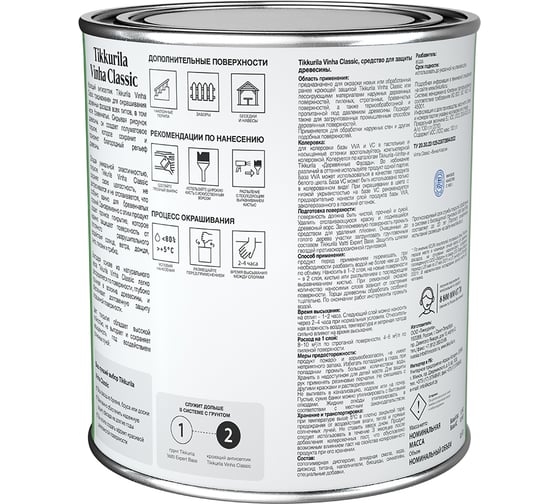 Антисептик кроющий Tikkurila VINHA CLASSIC VC п/мат 0,9л 700014056