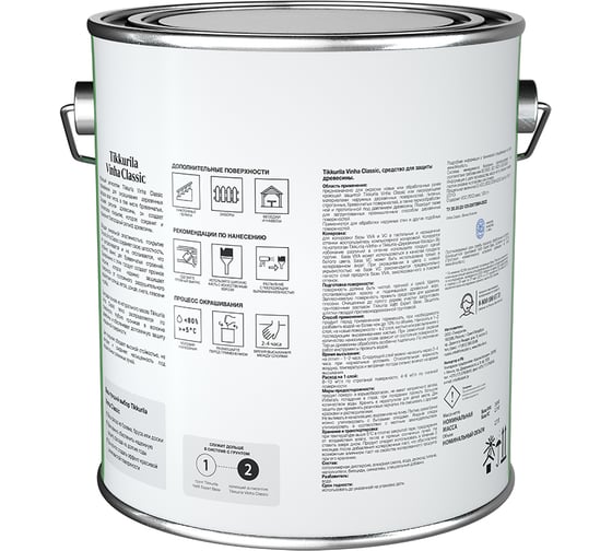 Антисептик кроющий Tikkurila VINHA CLASSIC VC п/мат 2,7л 700014057
