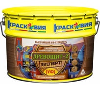 Полиуретановая УФ-стойкая грунт-эмаль для дерева Красковия Древощит-2 Эксперт (УФ) RAL 3009 10 кг УТ-00002730