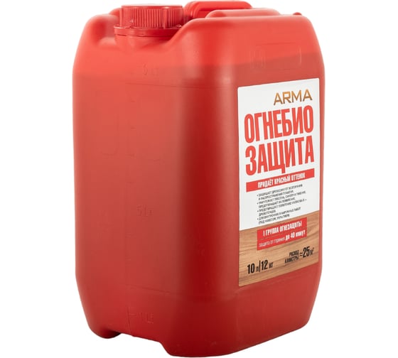Огнебиозащита 1-й степени ARMA 10 л 49065