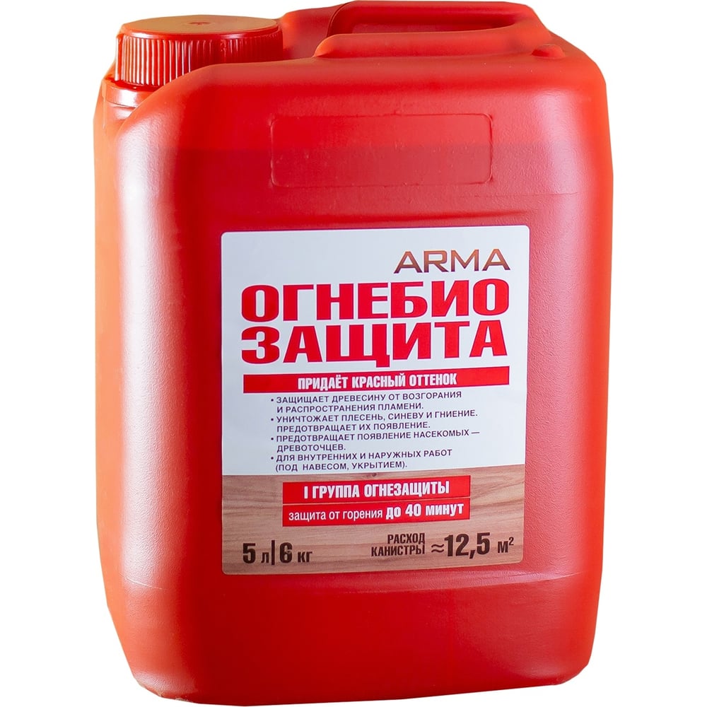 Огнебиозащита 1-й степени ARMA 5 л 49089 - выгодная цена, отзывы ...