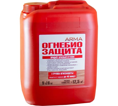 Огнебиозащита 1-й степени ARMA 5 л 49089