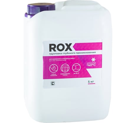 Грунтовка глубокого проникновения ROX 5 л 49171