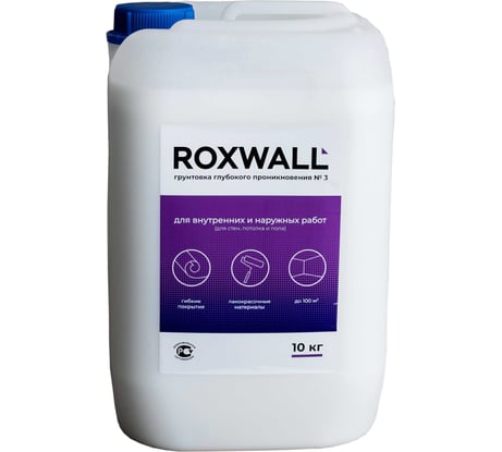 Грунтовка ROX Wall 10 л. глубокого проникновения 49157