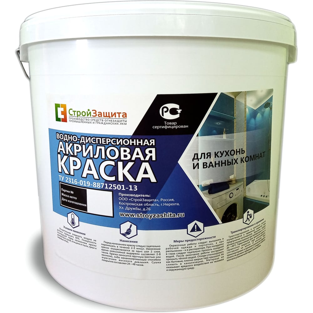 Краска Акриловая Фактурная Купить