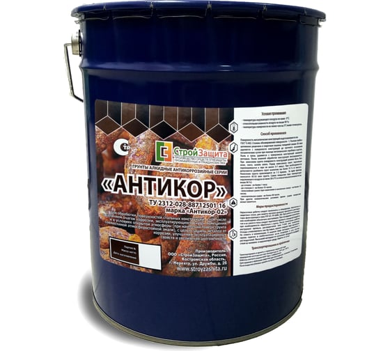 Алкидный антикоррозионный грунт по ржавчине Стройзащита Антикор-02 4678598011058
