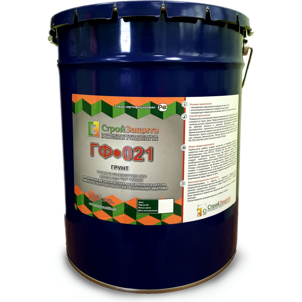 Грунт Стройзащита ГФ-021 серый цвет 4678598011096 - выгодная цена ...