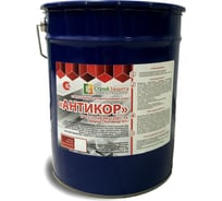 Алкидный антикоррозионный грунт Стройзащита Антикор-01 4678598011041