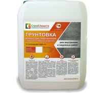 Водно-дисперсионная грунтовка глубокого проникновения Стройзащита 4678598011157