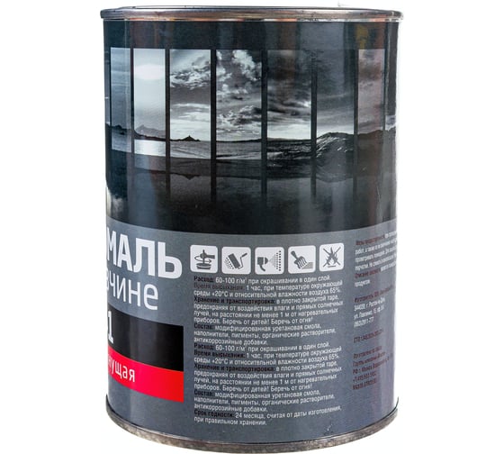 Быстросохнущая грунт-эмаль OPTIMA 3 в 1 0,8кг шокол. 11598025