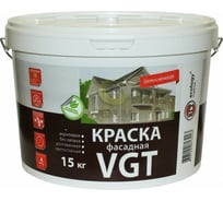 Фасадная краска VGT белоснежная ВД АК 1180 1,5кг 11601945
