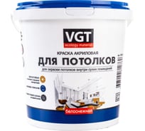 Лаки и краски для разных поверхностей в VGT Тюмень