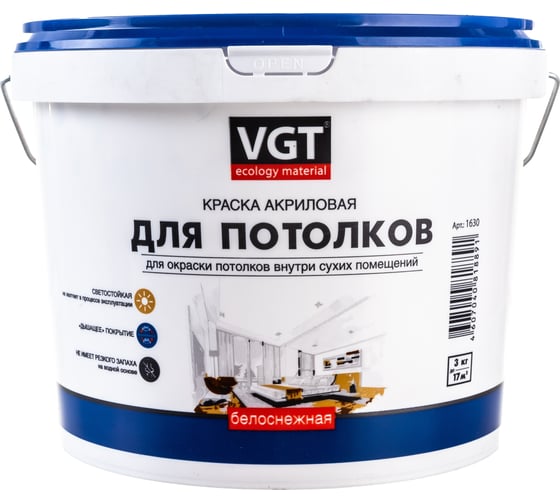Краска для потолков VGT белоснежная ВД АК 2180 3кг 11602867 1