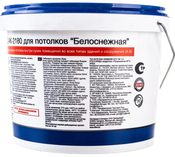 Краска для потолков VGT белоснежная ВД АК 2180 3кг 11602867